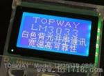 128x64点阵, 内置中文字库LCD/LCM/液晶显示模块