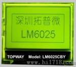 12864小尺寸液晶显示模块（LM625C系列）