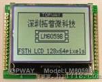 LCM液晶显示 (LM6059B)