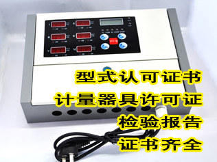 乙炔气体报警器RBK-6000-6乙炔报警器