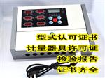 乙炔气体报警器RBK-6000-6乙炔报警器