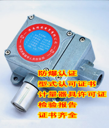 乙炔气体报警器RBK-6000-6乙炔报警器