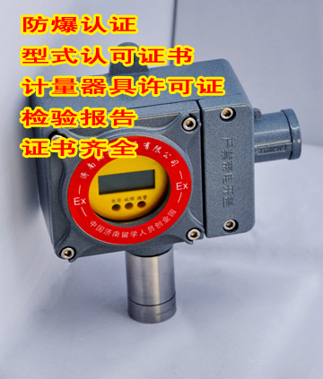 乙炔气体报警器RBK-6000-6乙炔报警器