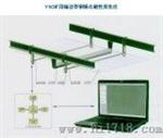 YSC矿用输送带钢绳芯磁性探伤仪