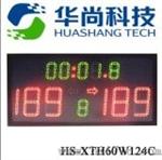 篮球足球小型通用室外多功能电子记分牌HS-XTH60W12C