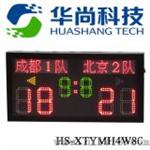 羽毛球乒乓球比赛电子记分牌（HS-XTYMH4W8）