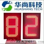 普及型单面犯规全队犯规显示器HS-XTFG1