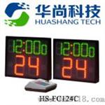 豪华LED电子篮球24秒计时器（HS-FC124）