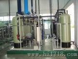 废水/污水/纯水水处理设备（RYS-963457）