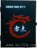 大字喷码机（ZERO INK D7/1）