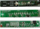 LCD(LED)直发器控制板（828）