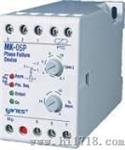 断相及相序继电器（MK-05P）