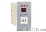 时间继电器（JS14S）