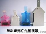 广告摇摆器(1)