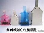 广告摇摆器(1)
