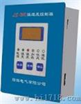 温湿度控制显示装置 （LS-WK800）