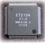 E1接口收发器IC芯片 (ET2154)