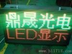 LED招牌双面双色P10户外显示屏