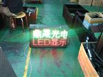LED招牌双面双色P10户外显示屏