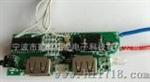 移动电源控制板(FL-021)