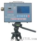直读式粉尘浓度测量仪（CCHG1000）