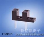 ITR-9813反射式光电开关