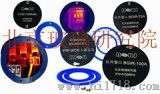 红外窗口（BGIR-60A/75A/80A/100A）