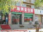 天津欧波经纬仪FDTL2CA