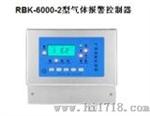 RBK-6000-2型气体报警控制器 (RBK-6000-2)