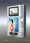 广告视频售湿纸巾机（W-BS320G）
