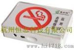 吸烟报警器（CST-SM100）