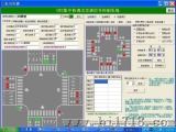集中协调式交通信号控制软件（UTC2010）