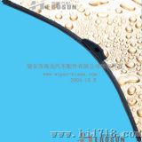 无骨雨刷（HL-518U）