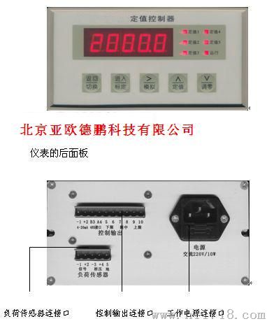 无腔压力传感器