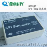 QD8300 SPI协议器