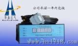 干式变压器温控器（BWD-3K130）