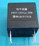 变频器干扰（EM-220Vac-10W）