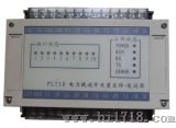 十路电力载波开关量单向传输模块