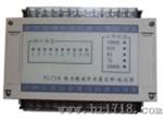 十路电力载波开关量单向传输模块