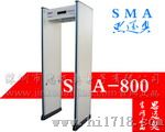 SMA-800（6区位）探铜安检门