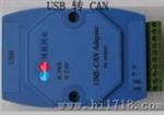 U-CAN总线适配器（BK 8001）