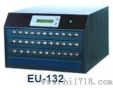 U拷贝机（EU-110.121.132.143）