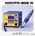 电路拔放台(HAKKO-802)