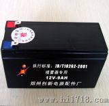 电动喷雾器电池 (12V-9H)