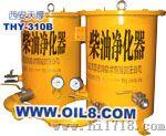 柴油过滤设备 (THY-310B)