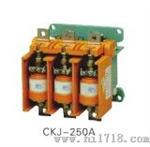 低压交流真空接触器（CKJ5-125(80)/1.14-36V）
