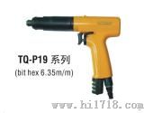 离合式定扭工具（TQ-P19系列）
