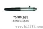 离合式定扭工具（TQ-S19系列）