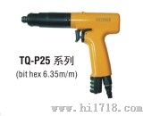 离合式定扭工具（TQ-P25系列）