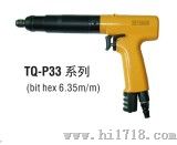 离合式定扭工具（TQ-P33系列）